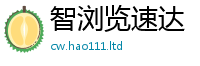新澳门天天免费精准大全谜语既管家婆中特王中王